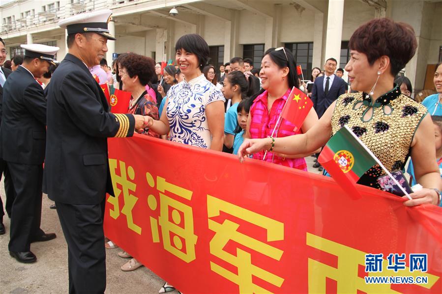 （国际）（3）中国海军西安舰抵达里斯本港