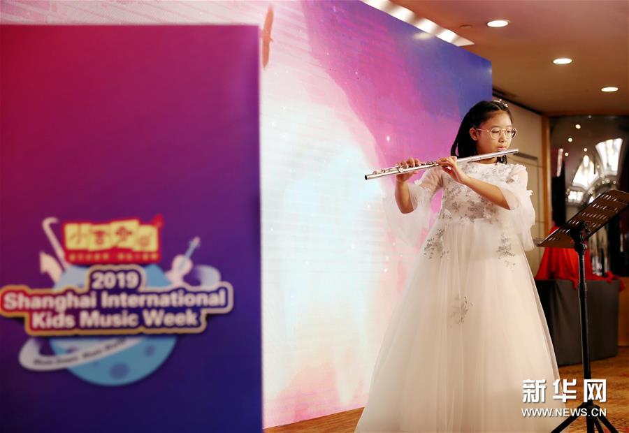 （文化）（3）2019上海国际少儿音乐周启动