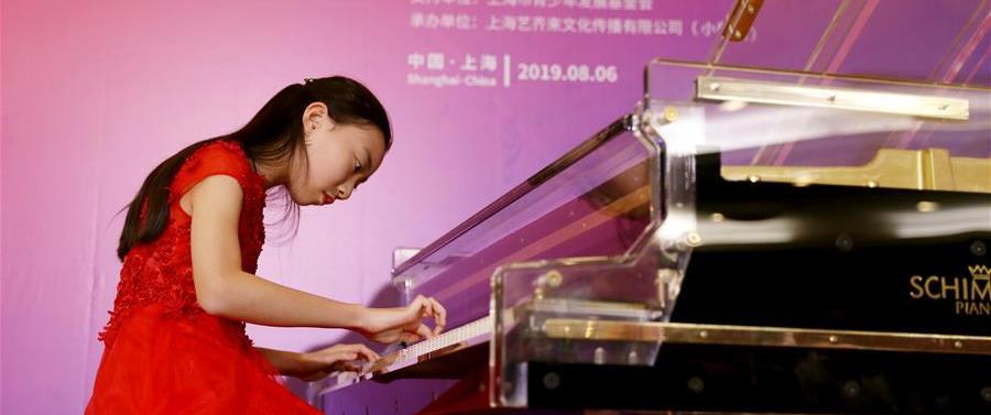 （文化）（2）2019上海国际少儿音乐周启动