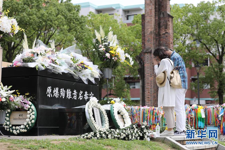 （国际）（3）日本长崎举行原子弹爆炸74周年纪念活动