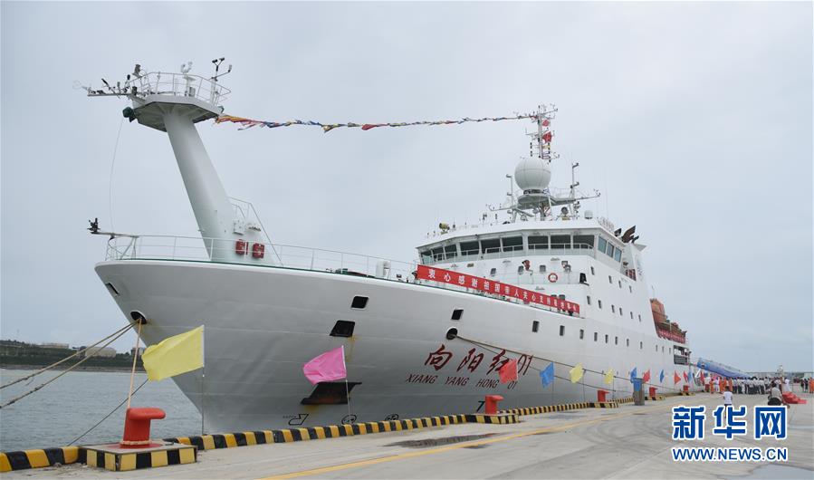（图文互动）（1）“向阳红01”船起航执行中国第10次北极考察
