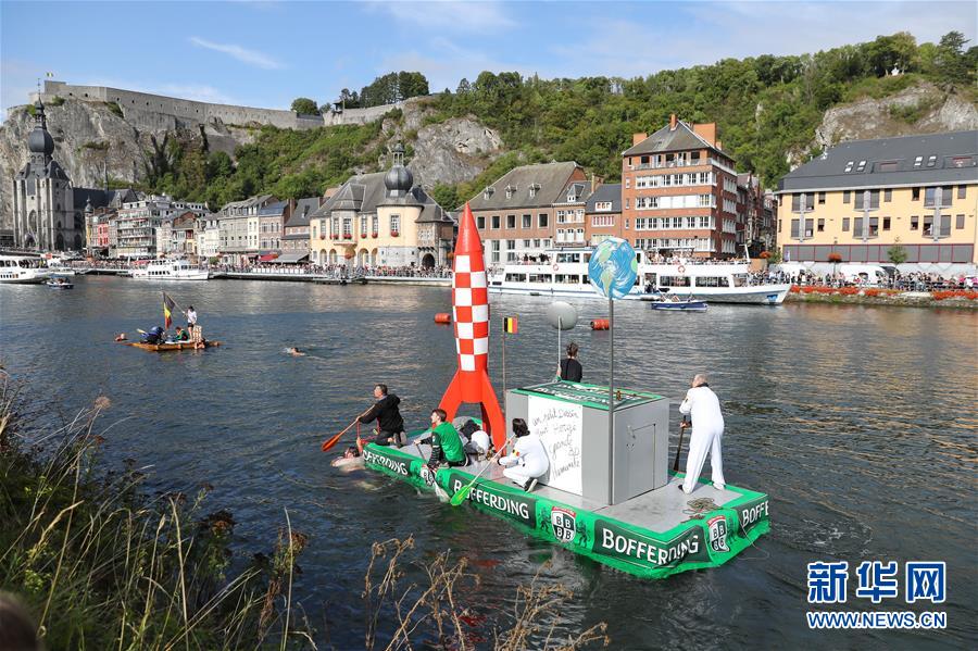 （国际）（6）比利时小城举办“浴缸划船节”
