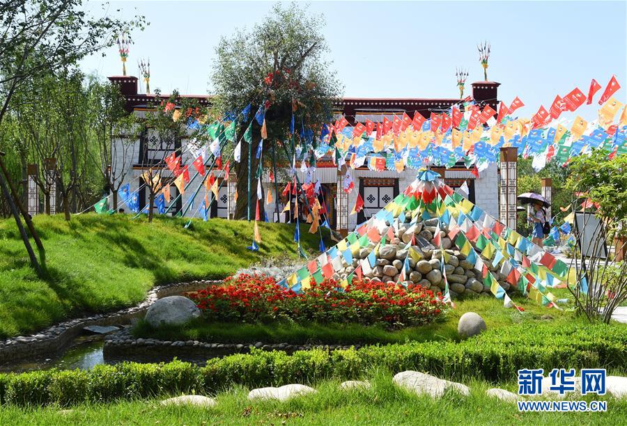 （北京世园会）（2）生态中国·醉美西藏高原情