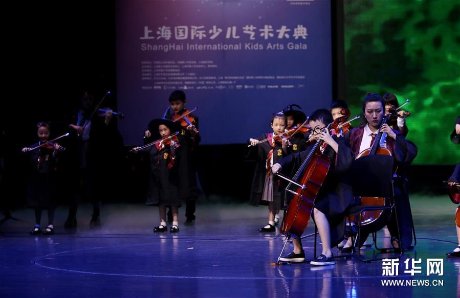 （新华视界）（5）上海国际少儿艺术大典在沪举行