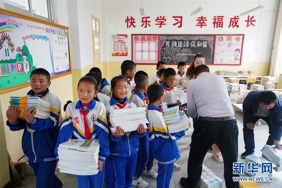 （教育）（7）藏族娃开学了