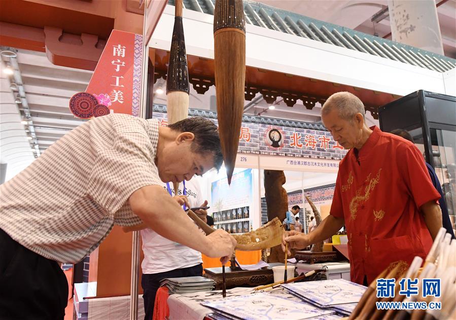 （经济）（5）广西举办工艺美术作品旅游工业品展