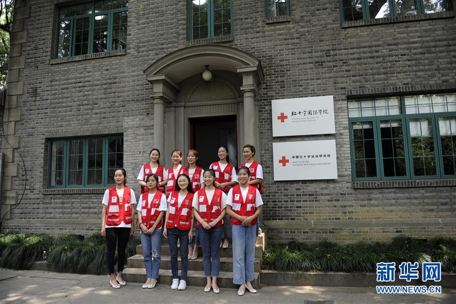 （健康）（3）红十字国际学院在苏州大学挂牌成立