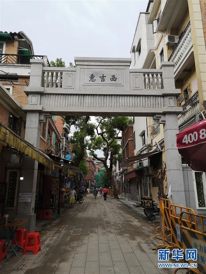 （图文互动）（2）让城市更优雅——广州老旧小区微改造见闻