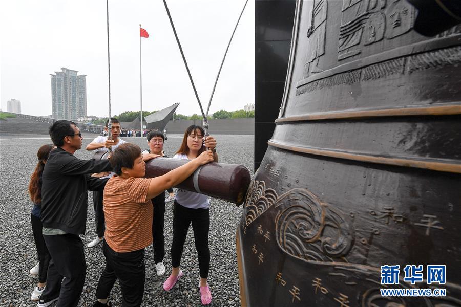 （社会）（1）侵华日军南京大屠杀遇难同胞纪念馆举行仪式纪念中国人民抗日战争胜利74周年