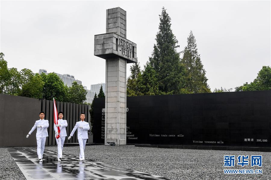 侵华日军南京大屠杀遇难同胞纪念馆举行仪式纪念中国人民抗日战争胜利74周年图2