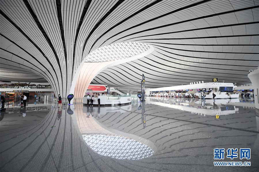 （社会）（4）北京大兴国际机场投运在即