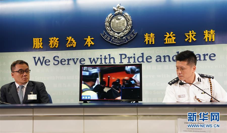 （图文互动）（1）香港警方：修例风波以来共拘捕1187人