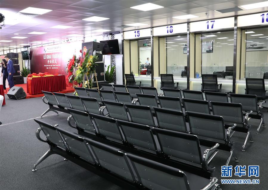 （国际）（2）越南首家中国签证申请服务中心开业