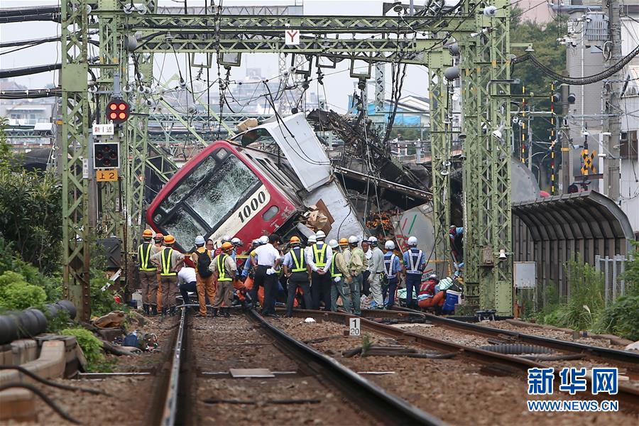 （国际）（4）日本神奈川县一电车与卡车相撞致1死34伤