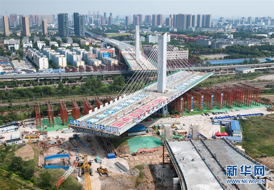 （经济）（1）武汉一座3.6万吨桥梁顺利转体跨越11条铁路线