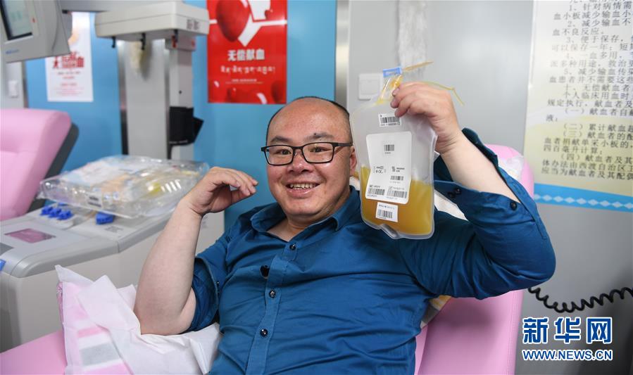 （图文互动）（4）西藏无偿献血实现机采血小板零的突破