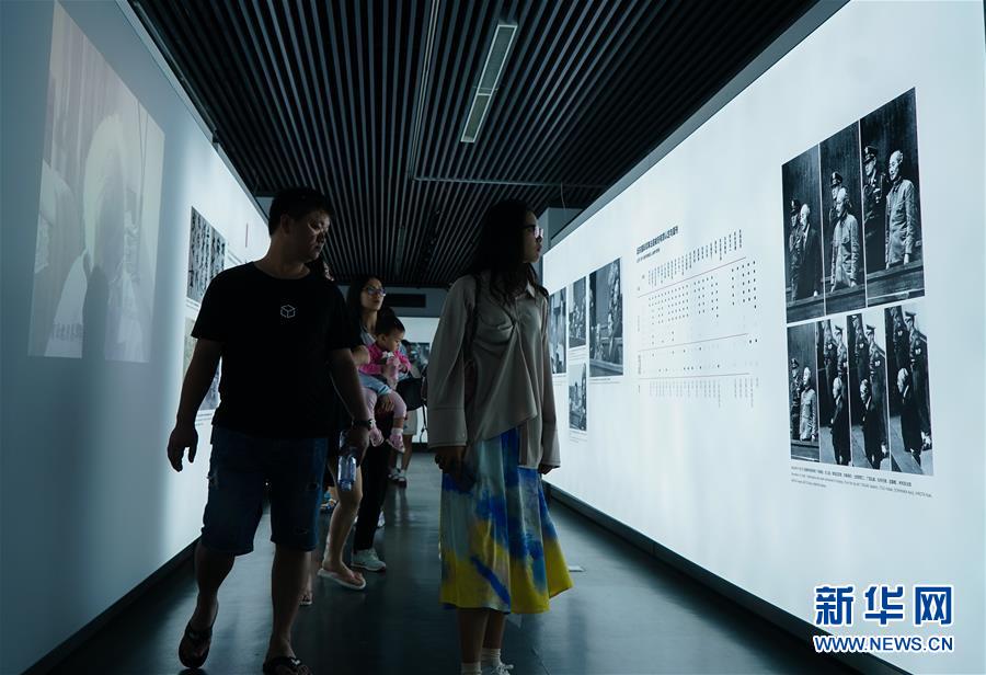 （社会）（2）《正义的审判——纪念东京审判宣判71周年图片展》在南京举行