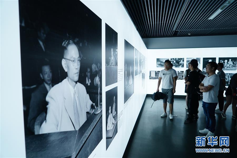 （社会）（7）《正义的审判——纪念东京审判宣判71周年图片展》在南京举行