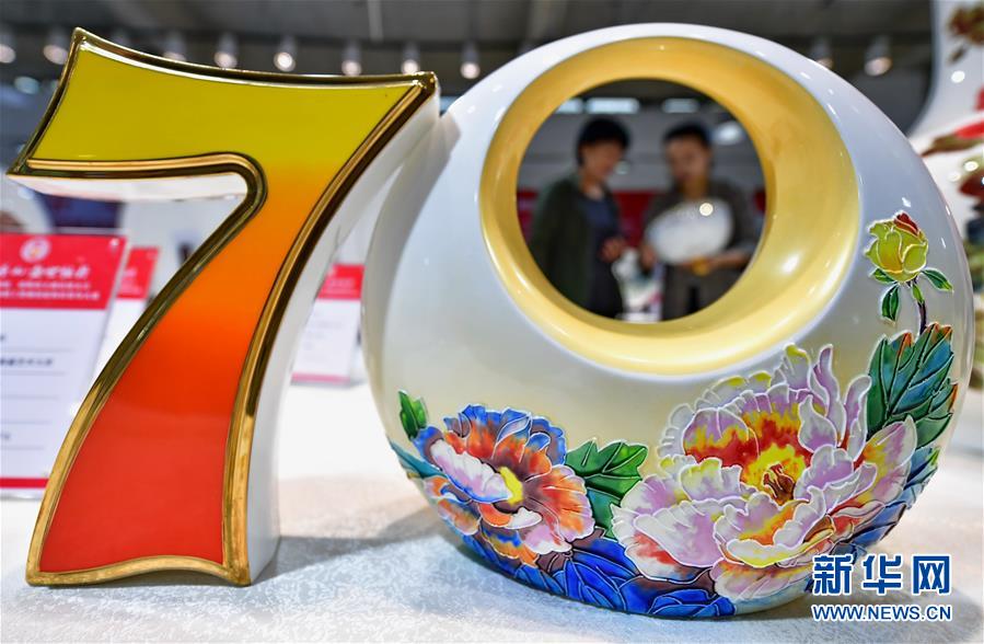 （文化）（1）第二十二届唐山中国陶瓷博览会开幕