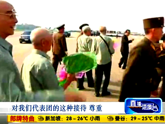 中国志愿军老兵参与阅兵 朝方向中方致敬截图