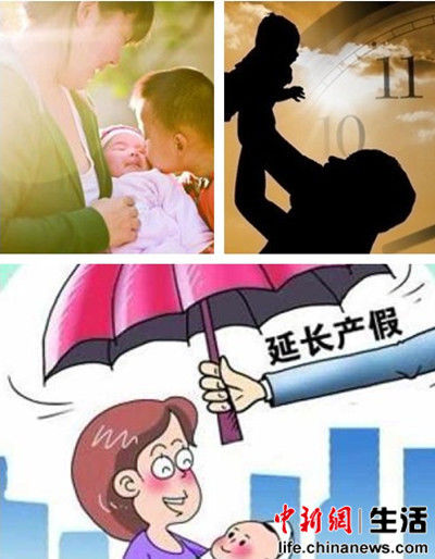 98天产假让纯母乳喂养犯难二孩放开后产假该怎么休？