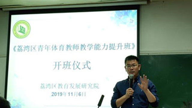 基层声音：学生体质状况不佳，问题出在哪里