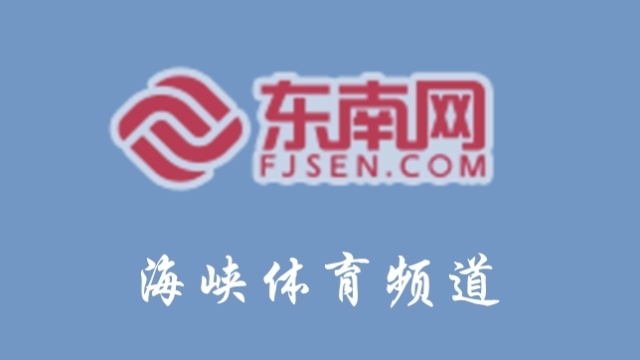 围甲“杭城双雄”是如何炼成的？
