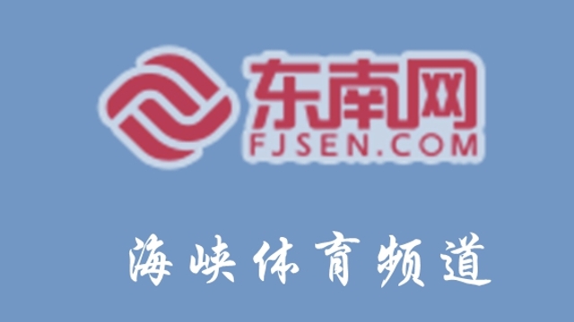 成都大运会骨干志愿者开启线上“云”培训