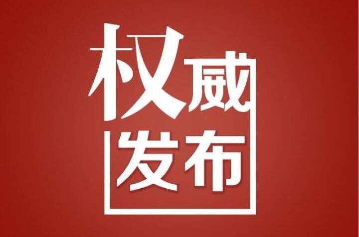 尼泊尔首都地区延长封锁措施