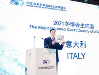 2021冬博会9月在北京举办