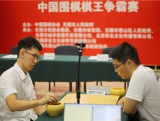 第16届中国围棋棋王争霸赛在京开幕