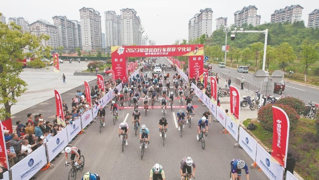 2023年福建省自行车联赛（宁化站）举行