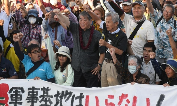 冲绳民众举行大型反战和平集会(图)