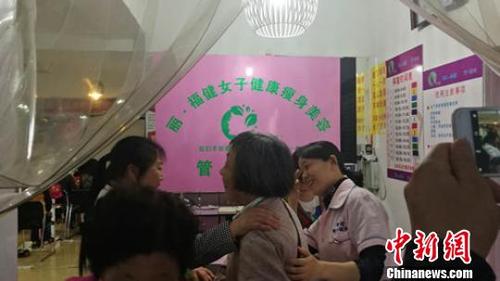 以女子会所的名义专骗老人?四川"丽福健"被查