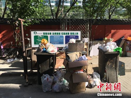 46城市将率先强制垃圾分类 中国垃圾分类路在
