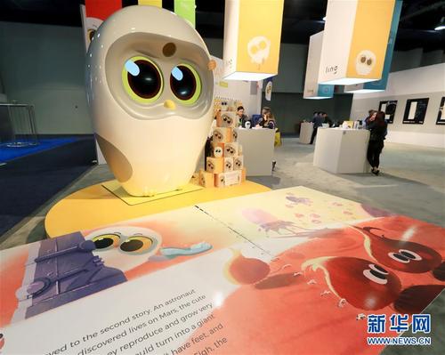 （国际）（8）国际消费电子展上的“中国力量”