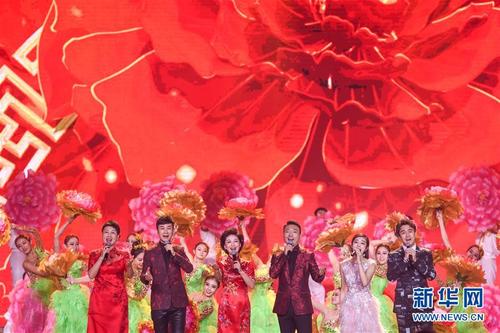 （文化）（2）“百花迎春——中国文学艺术界2018春节大联欢”在京举行