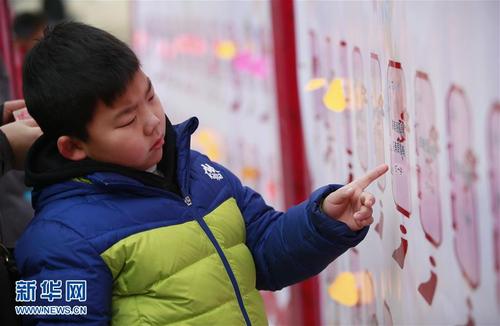 （教育）（5）北京丰台：“娃娃庙会” 喜迎新春