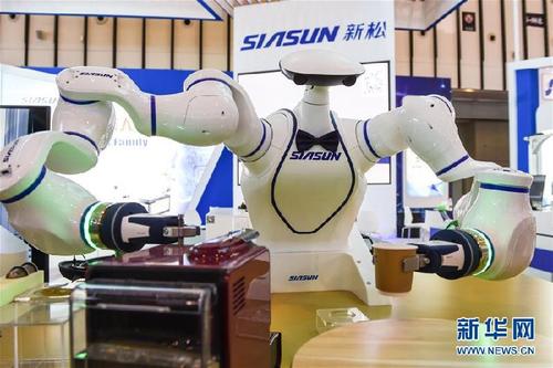 （经济）（2）2018世界智能制造大会·智领全球博览会在南京开展