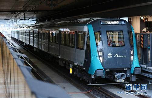 （国际）（1）澳大利亚首条无人驾驶地铁线在悉尼开通