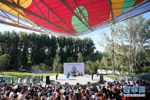 （北京世园会）（4）北京世园会迎来“塞内加尔国家日”