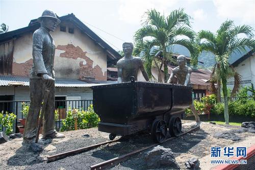 （国际）（3）印尼百年煤矿遗址