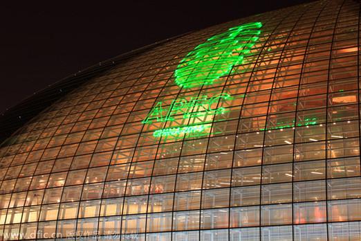 APEC峰会进入最后冲刺阶段