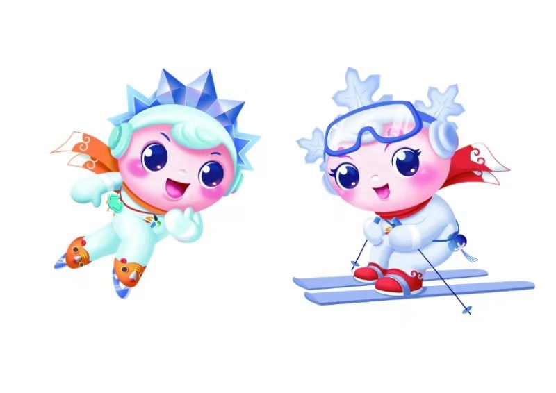 冰雪节吉祥物图画图片