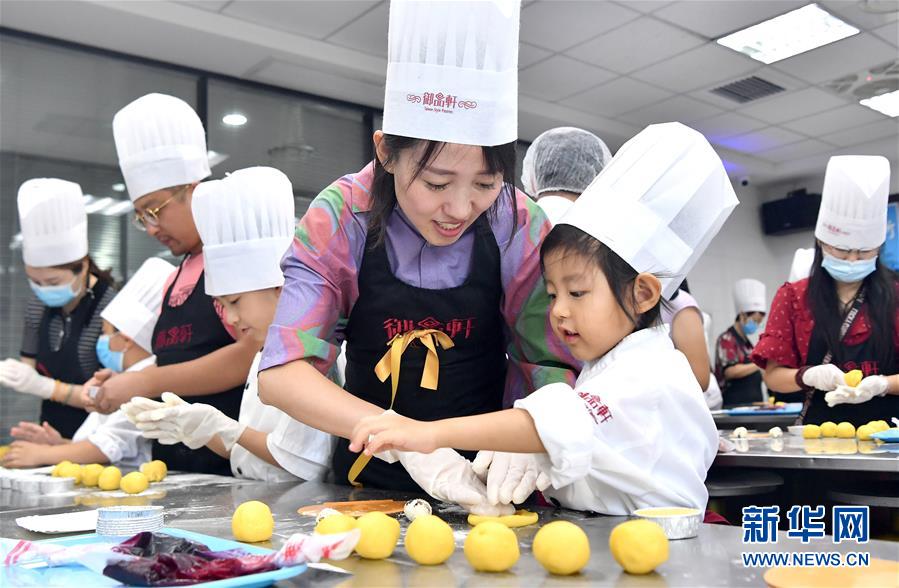 （新华视界）（1）做月饼 迎中秋