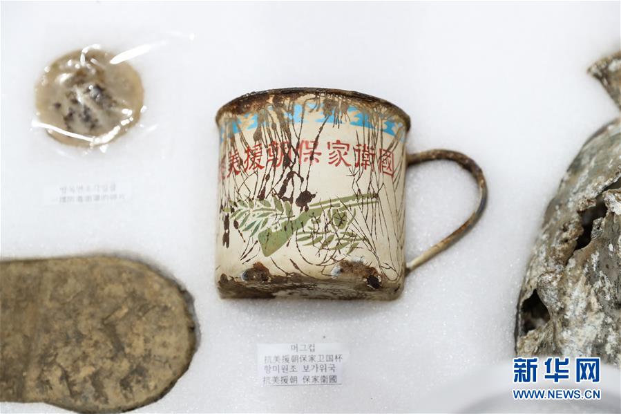 (国际)(3)第七批在韩中国人民志愿军烈士遗骸装殓仪式举行