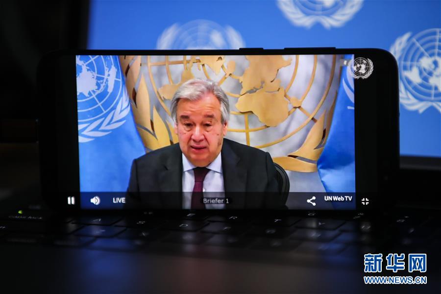 (国际)古特雷斯呼吁以创新方式思考全球治理和多边主义