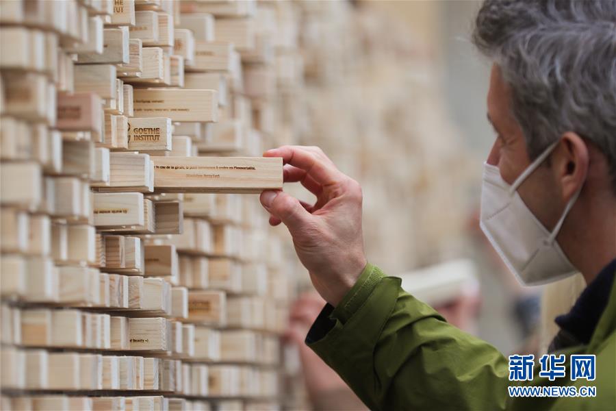 (国际)(5)比利时:艺术装置纪念两徳统一30周年