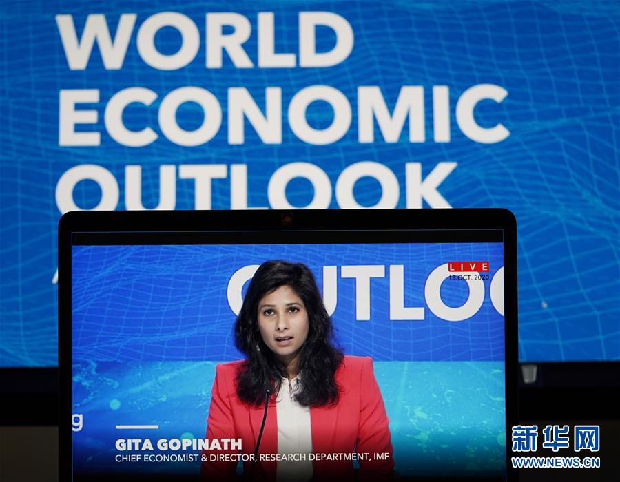 (国际)国际货币基金组织预计今年全球经济将萎缩4.4% 中国实现正增长