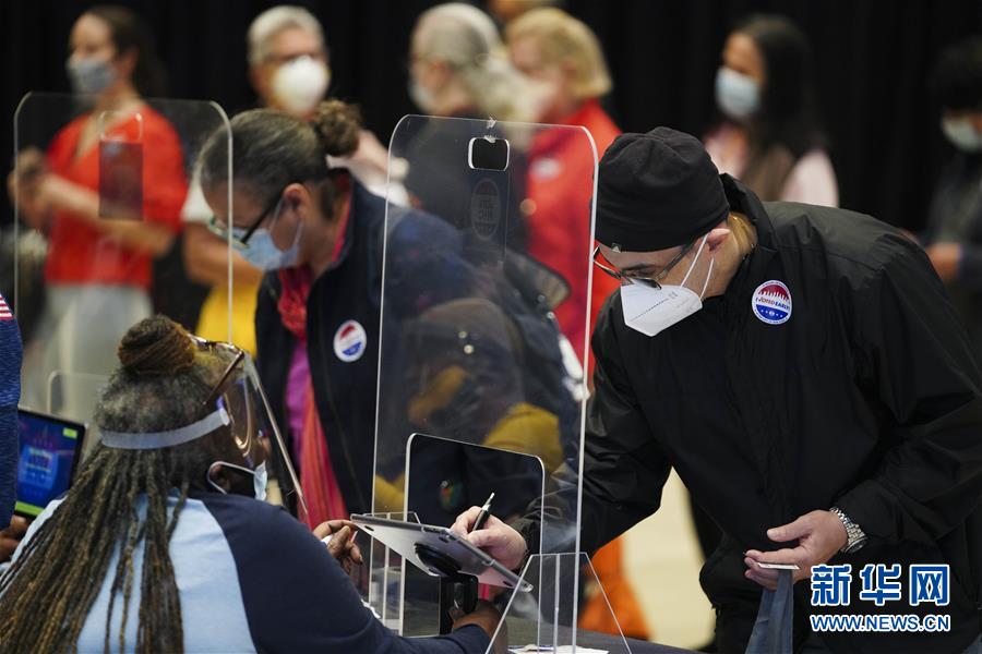 (国际)(2)纽约启动2020美国大选提前投票